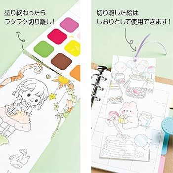 塗り絵　87冊セット cpat-A80-SC-2307-190x190.jpg